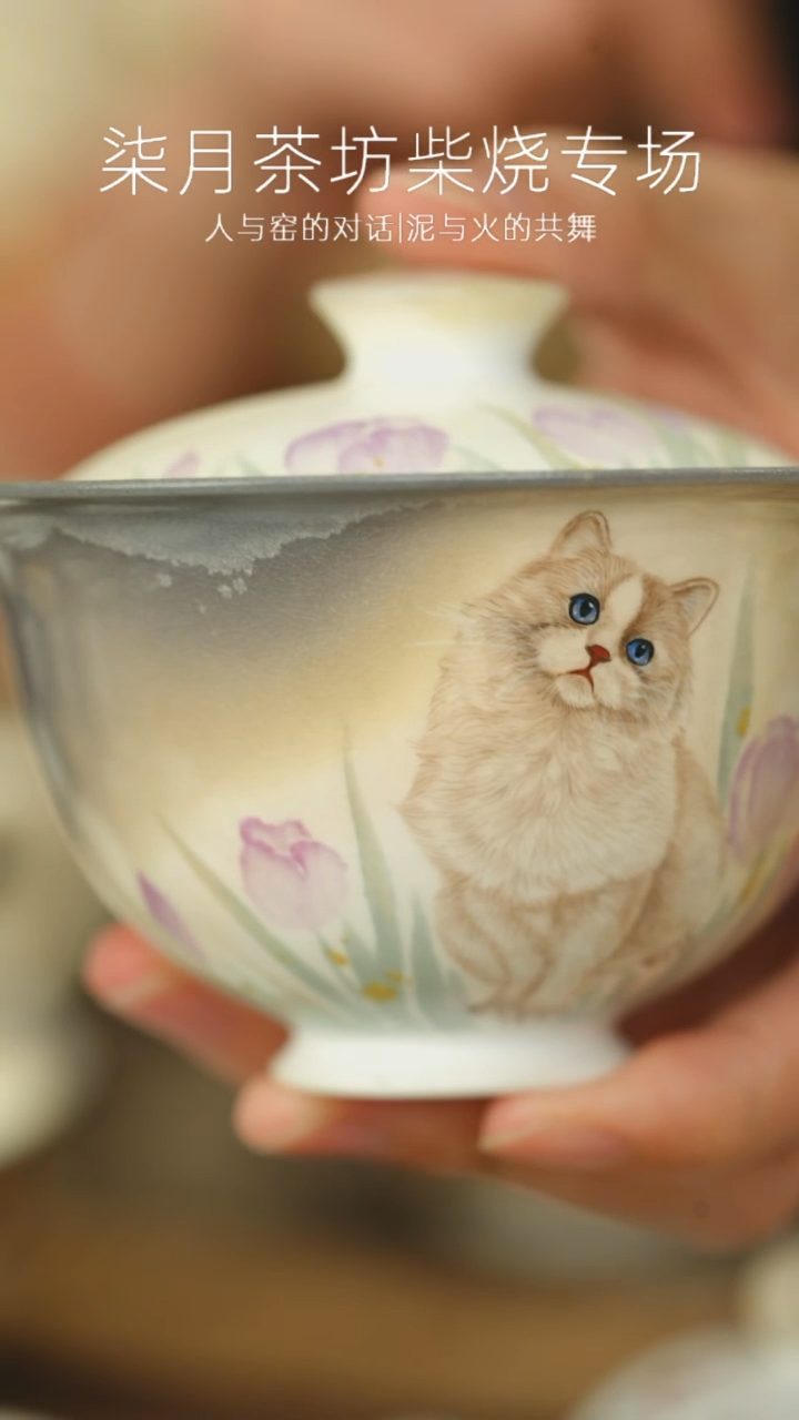 景德镇全手工柴烧布偶盖碗杯