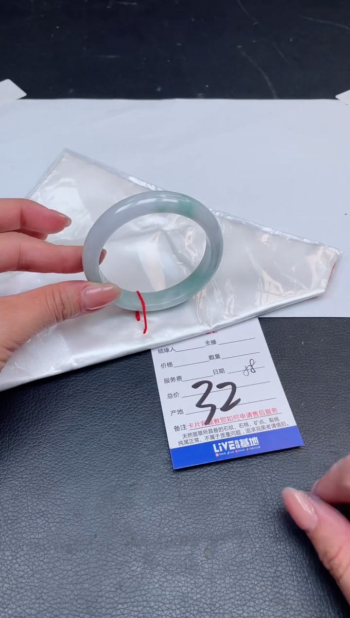 【闪购商品】翡翠手镯未镶嵌32号
