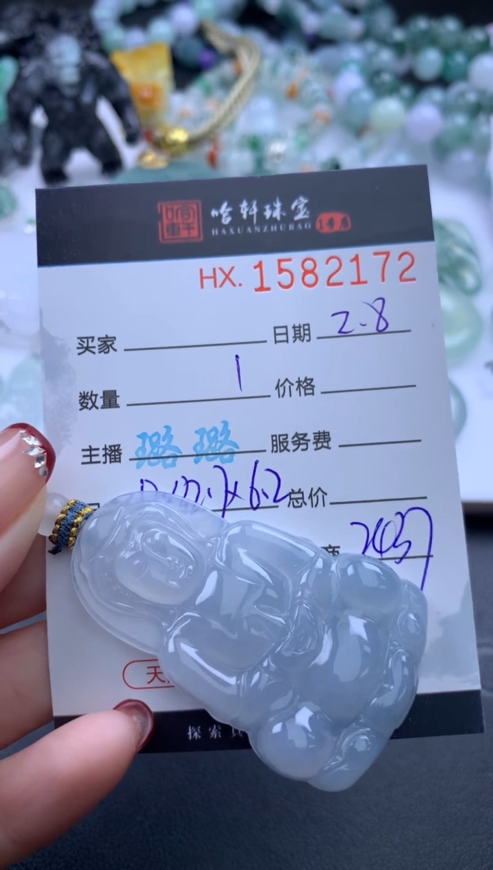 【闪购商品】翡翠挂件未镶嵌哈轩 挂件1