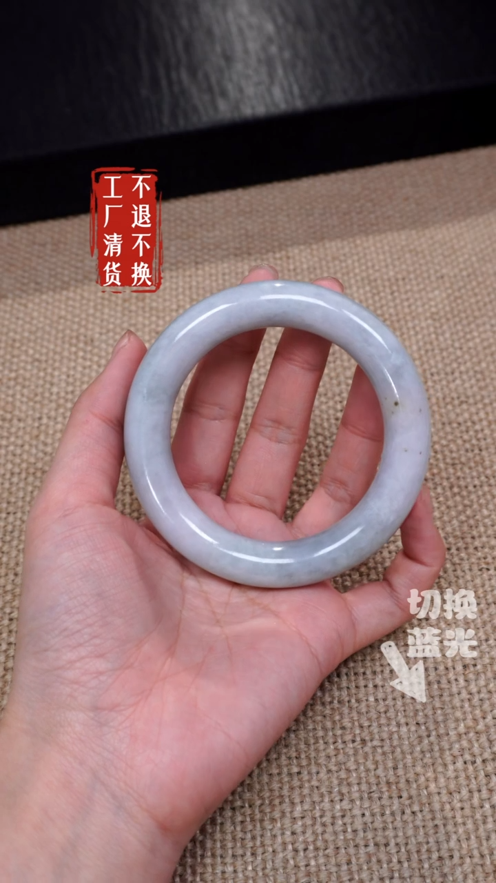 【闪购商品】翡翠手镯未镶嵌364工厂抛货 不退不换