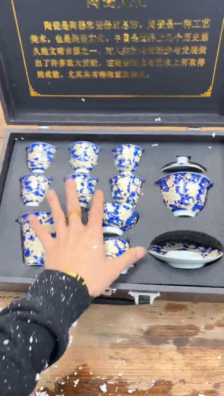 【闪购商品】瓷片乘风茶器商品链接@@