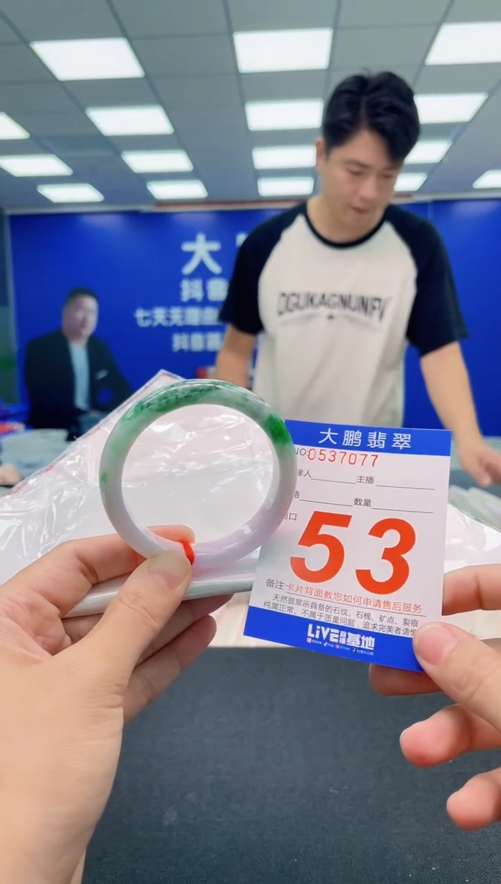 翡翠手镯未镶嵌 AAAAAAAAA