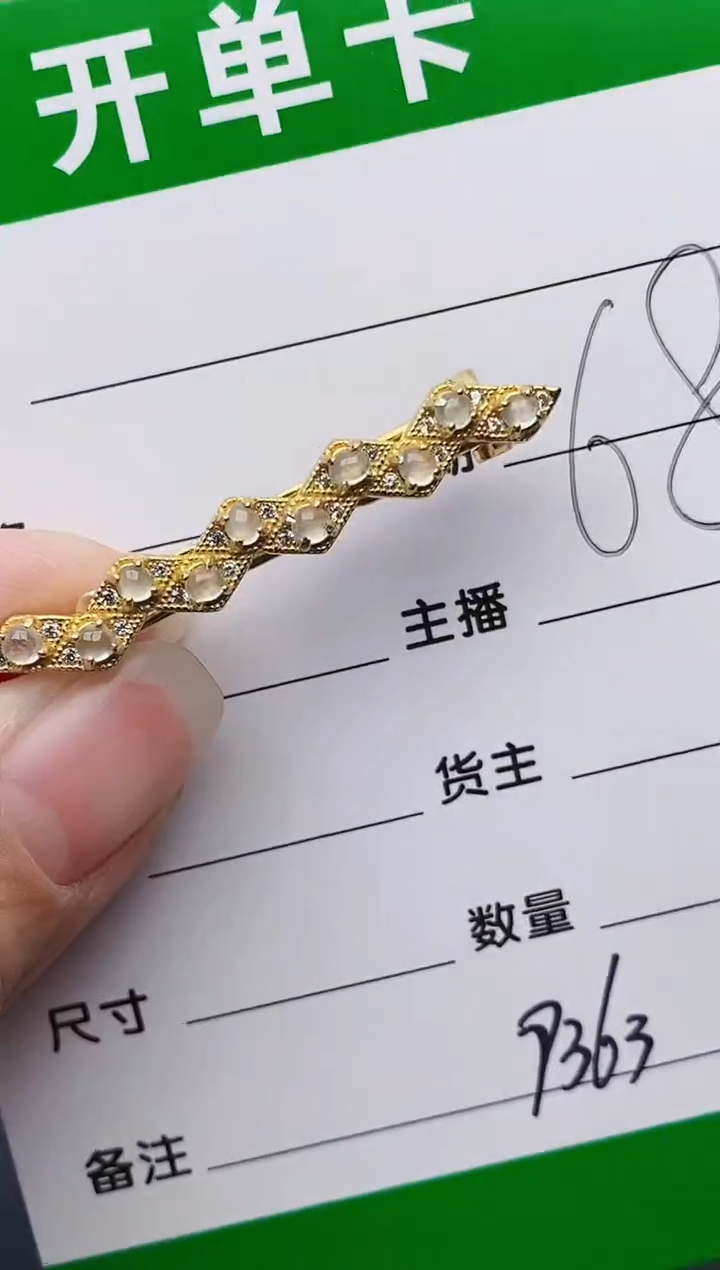 颈饰银S925镶嵌翡翠9363