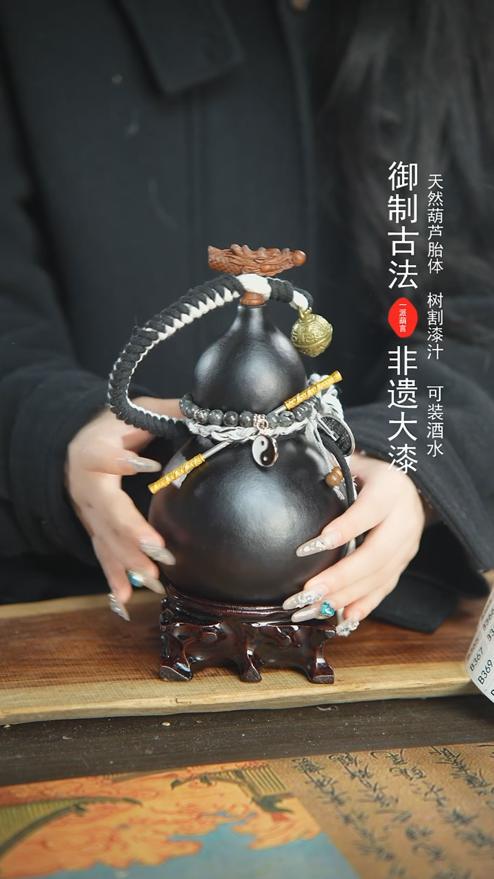 【闪购商品】343号精品大漆酒葫芦防腐防渗装水茶酒