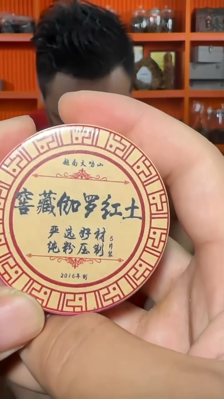 沉香沉香香囊9号无黏香多样性发一