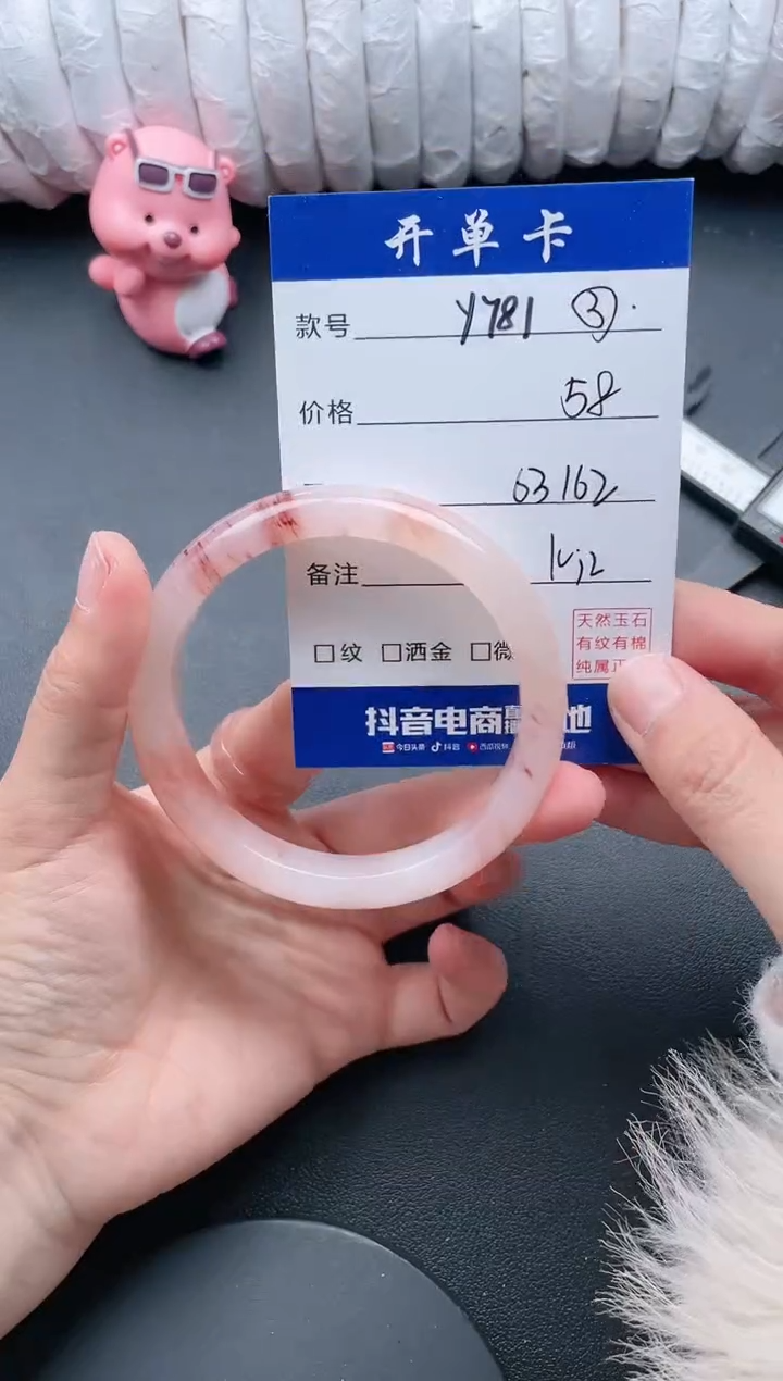 【闪购商品】石英质玉手镯未镶嵌Y781