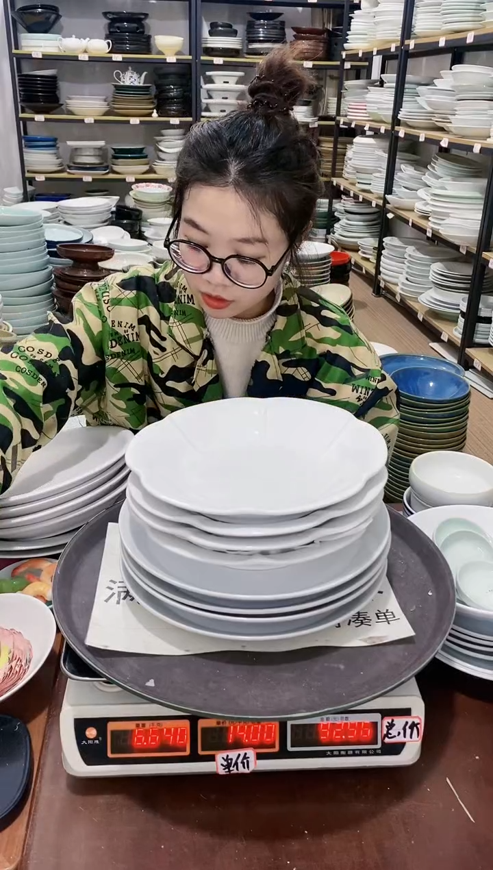 【闪购商品】盘246号链接景德镇酒店陶瓷瑕疵处理