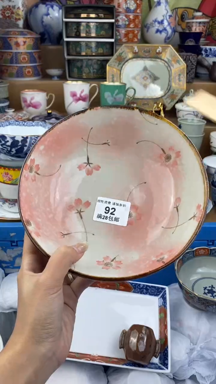 【闪购商品】杯新年快乐发发发发092