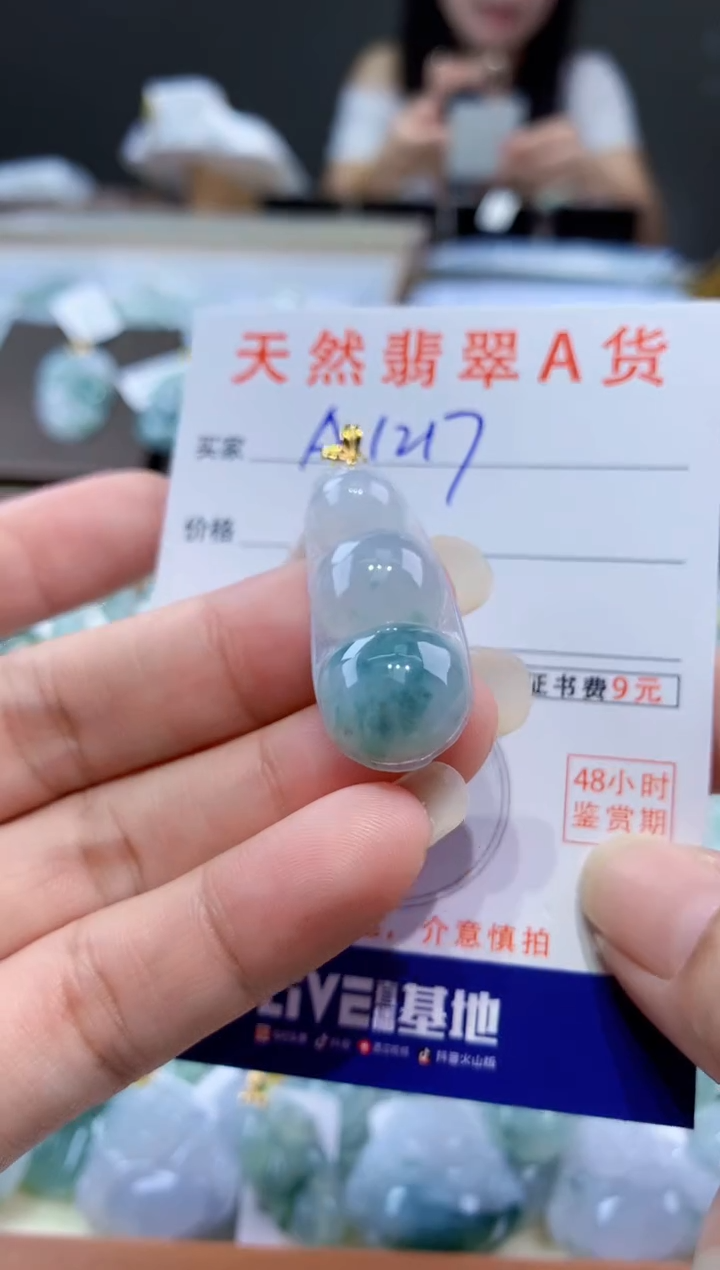 颈饰18K金镶嵌翡翠天然翡翠A货挂件 
