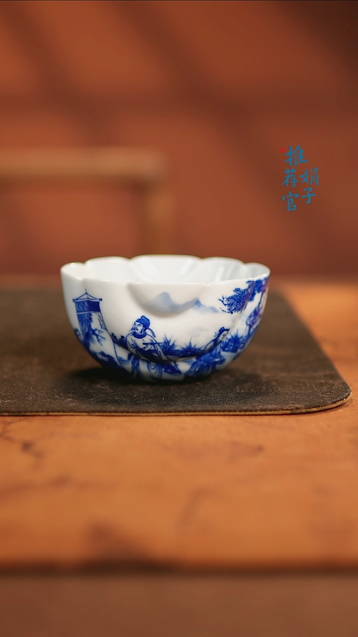 【闪购商品】朗谷四大才子元宝杯