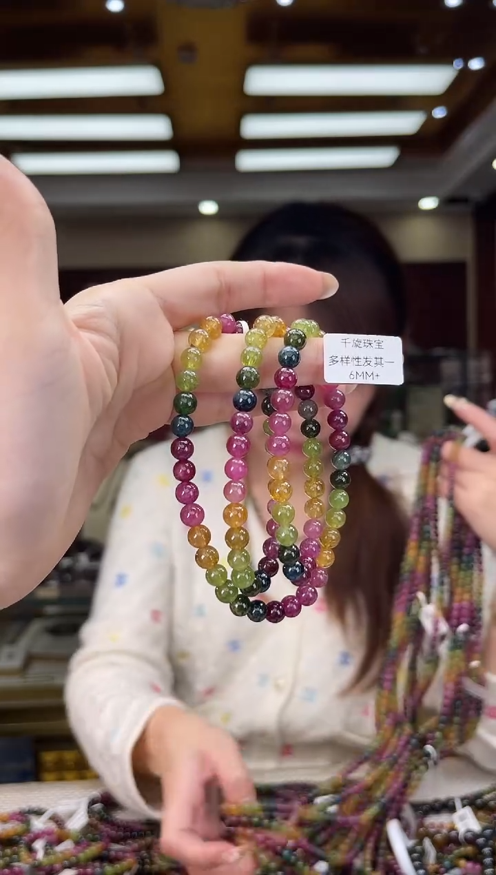 未镶嵌/碧玺6mm+多圈多样性发货