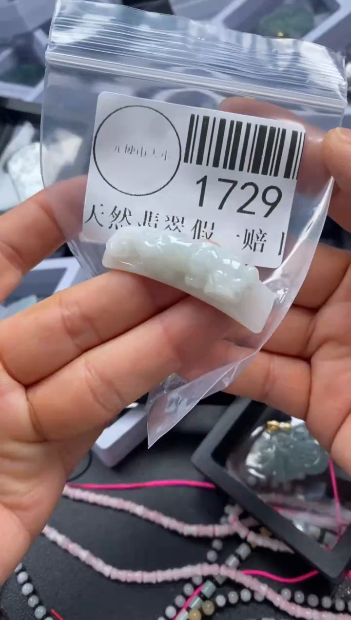 吊坠(不含链)未镶嵌翡翠1729