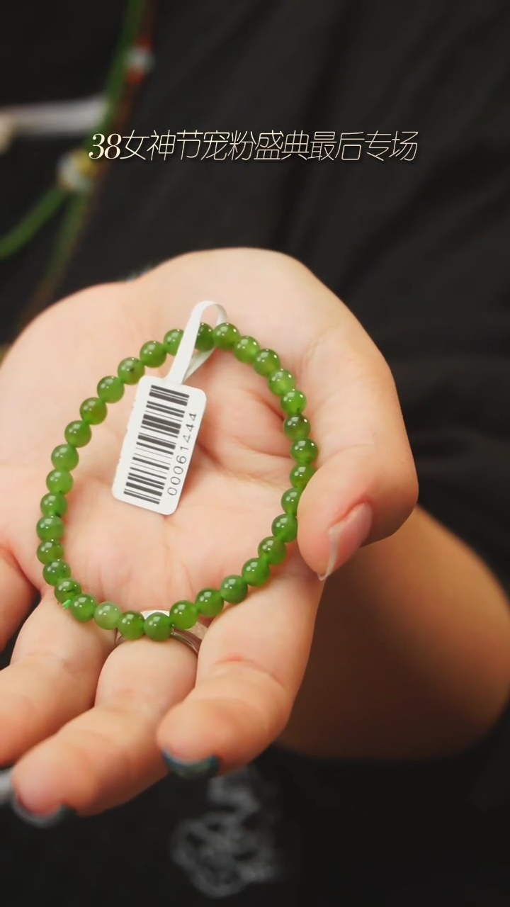 【闪购商品】和田玉单圈未镶嵌A04单圈