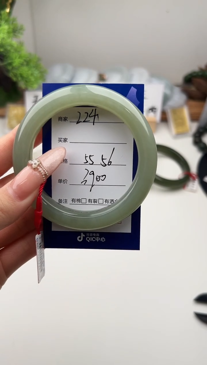 未镶嵌手镯和田玉微色差Z24