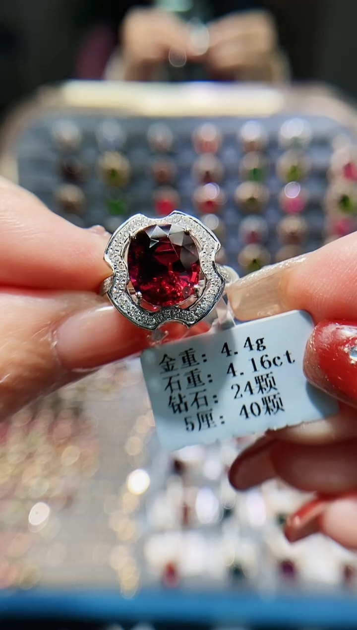 【闪购商品】碧玺戒指18K金镶嵌4.16.