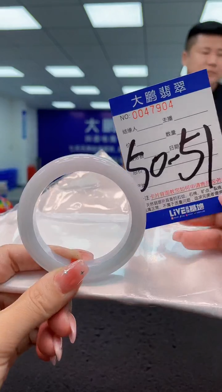 【闪购商品】翡翠手镯未镶嵌AAAAAAAAAA
