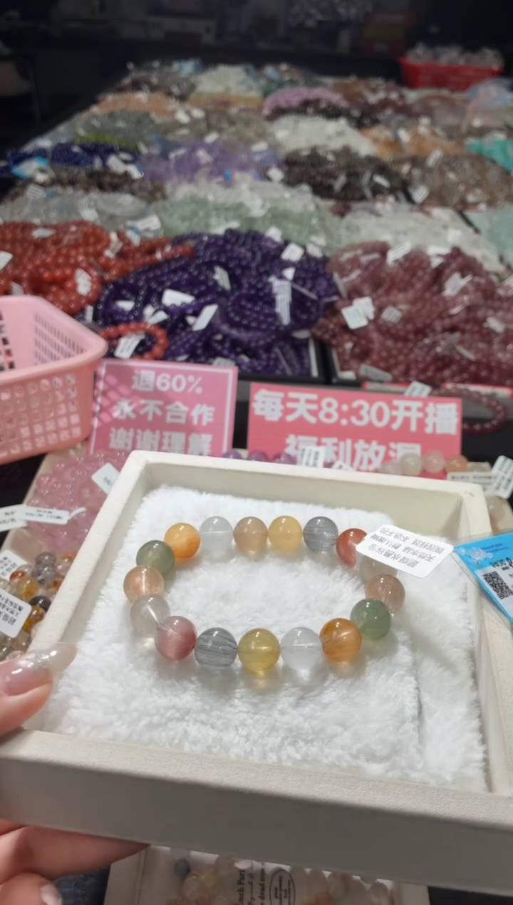 未镶嵌手链水晶288号 多样性发一H 12+