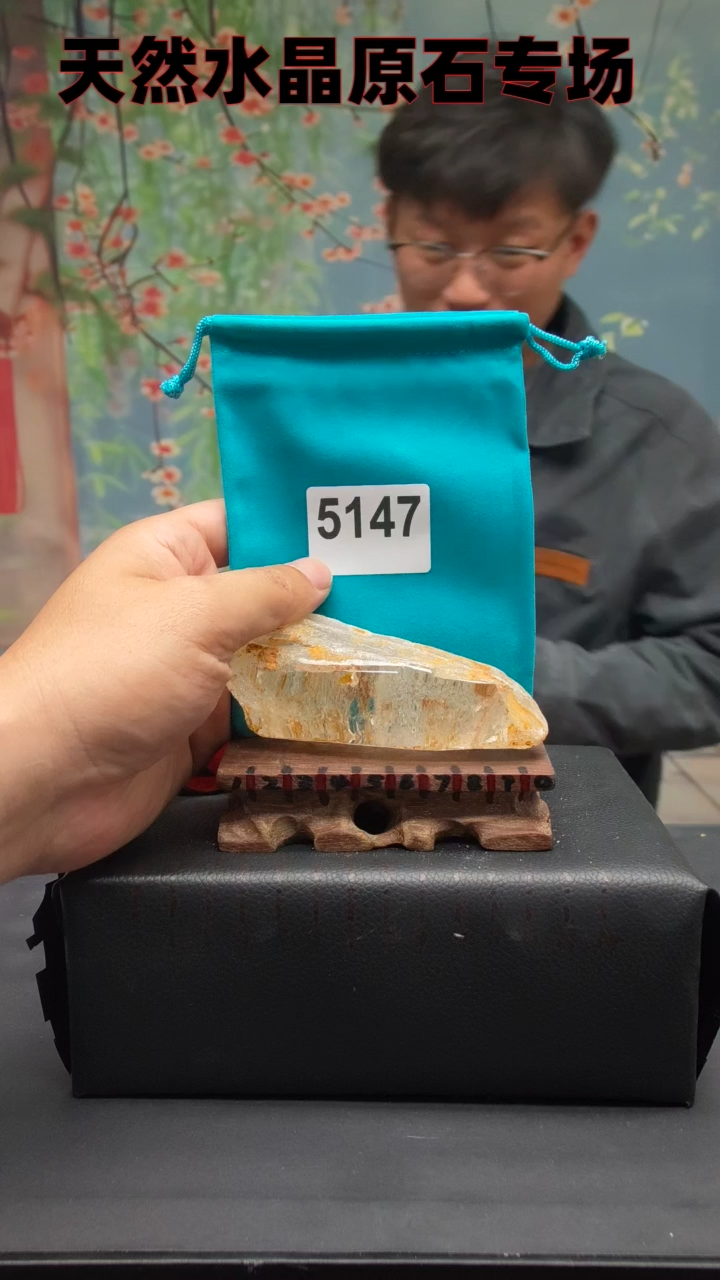 【闪购商品】水晶5147未镶嵌水晶手把件