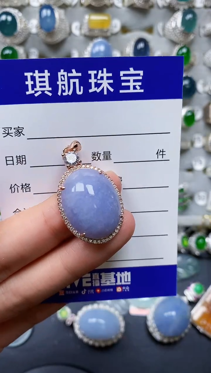 【闪购商品】翡翠颈饰银S925镶嵌0265