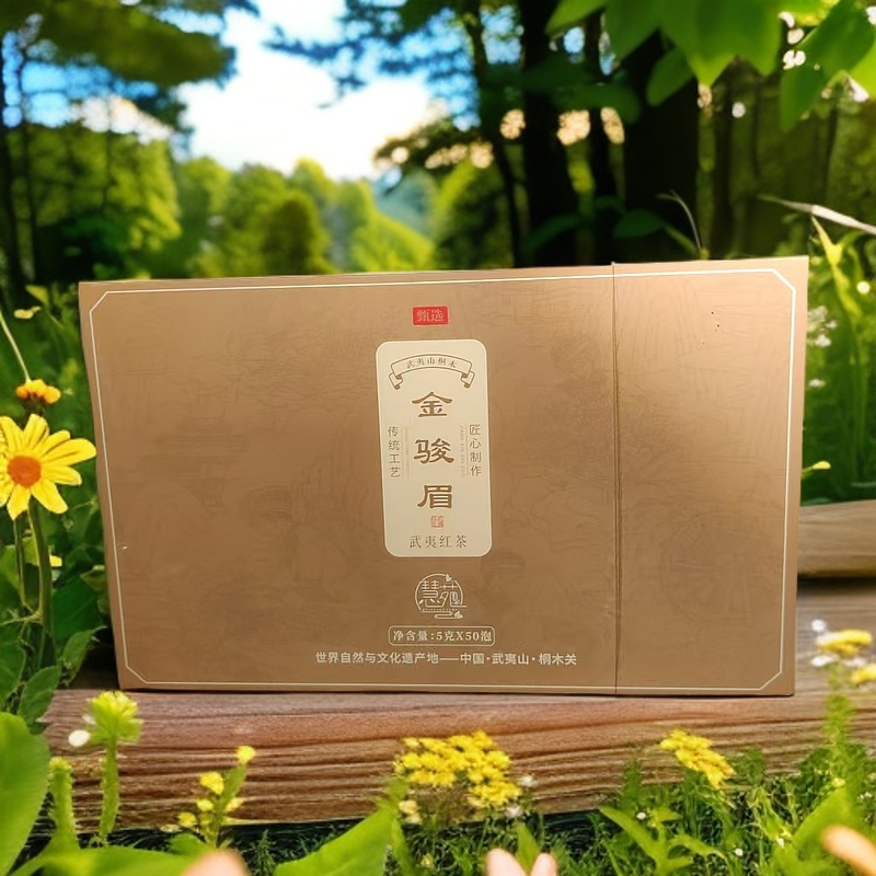 新金骏眉红茶50泡大盒送人送礼