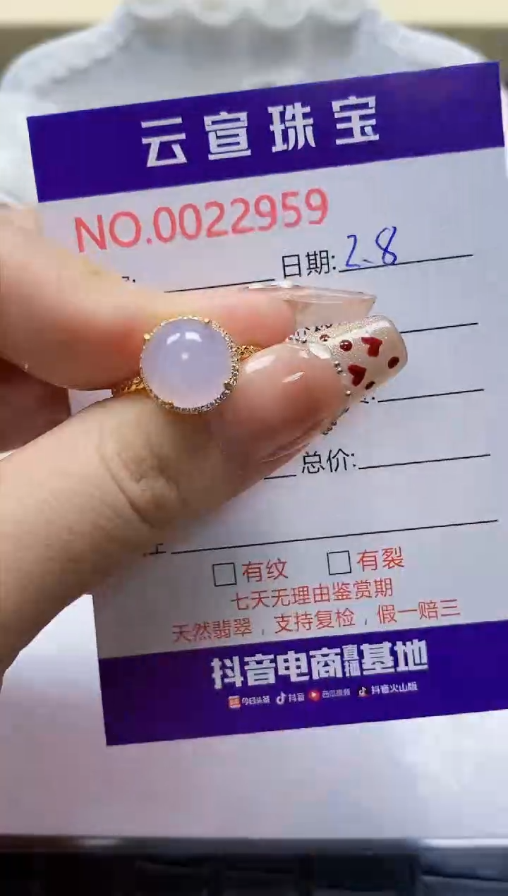 【闪购商品】翡翠戒指银S925镶嵌/2959