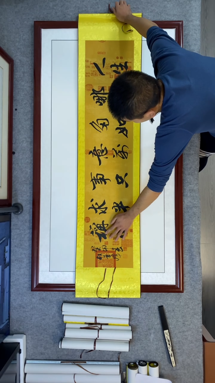 书法杜亚峰手写卷轴佛教黄人生