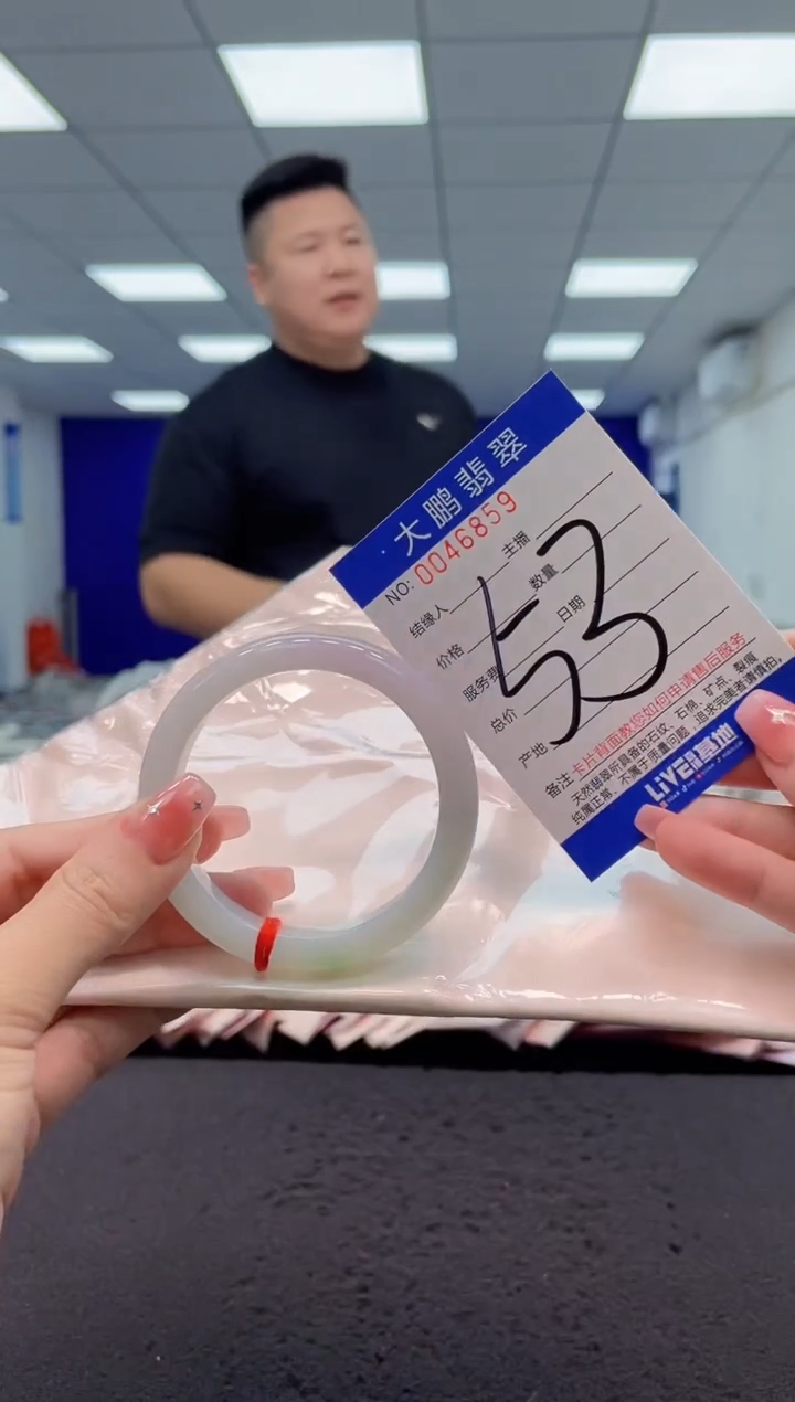 【闪购商品】翡翠手镯未镶嵌AAAAAAAAAA