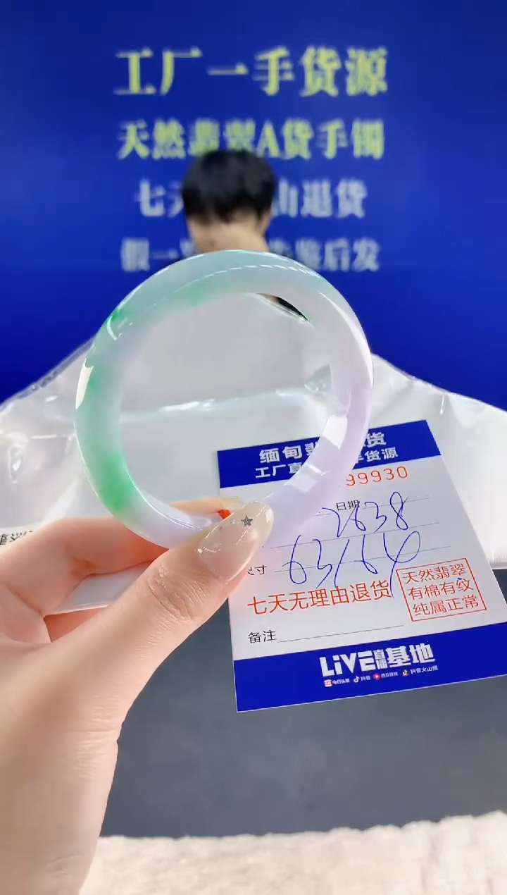 未镶嵌手镯翡翠30天然翡翠A货
