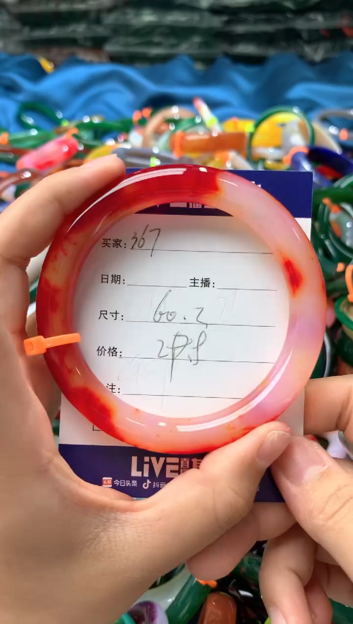 【闪购商品】玛瑙/玉髓手镯未镶嵌367