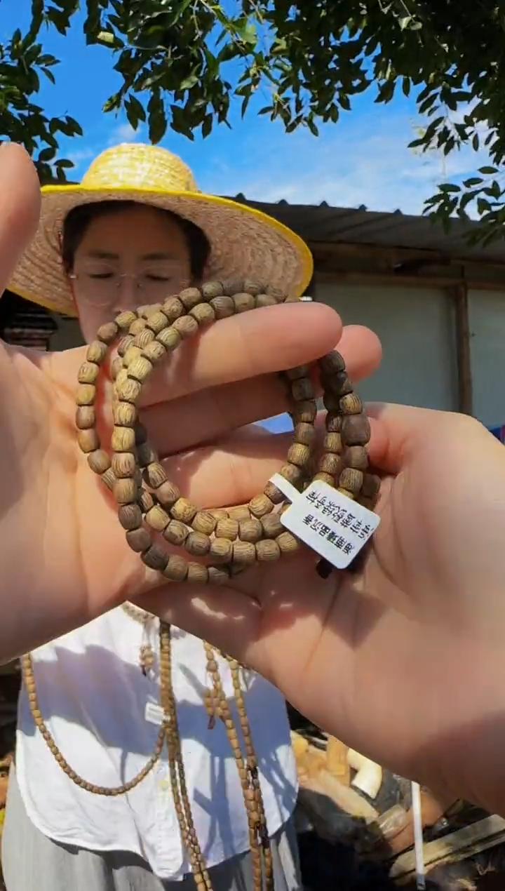 【闪购商品】手串沉香绿奇楠金沙叶母树鼓珠0.5多圈多样性发一