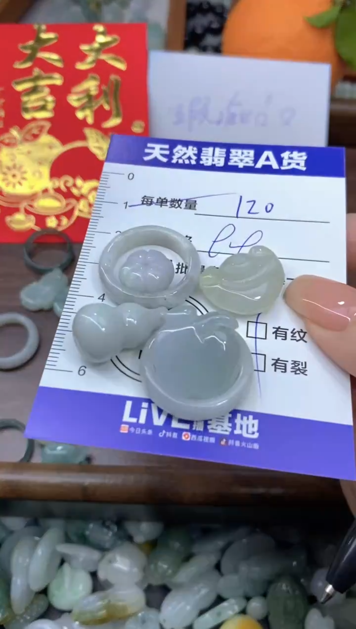 颈饰未镶嵌翡翠天然翡翠A货批量多样性发一件