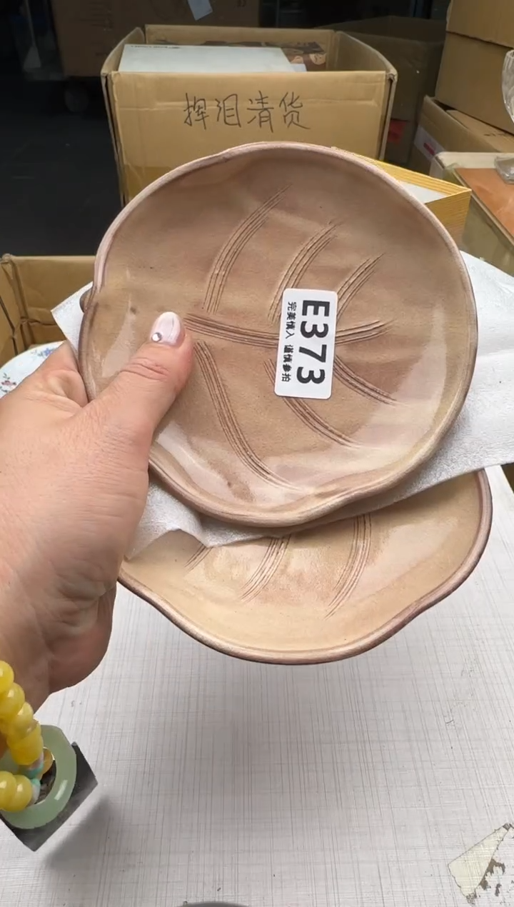 瓷片光*强373回流瓷器 默认微瑕