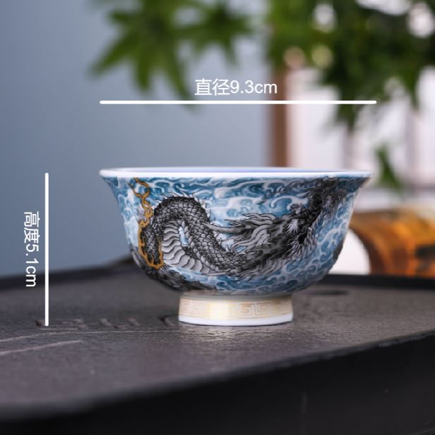 粉彩墨龙游海大压手杯主人杯陶瓷茶杯