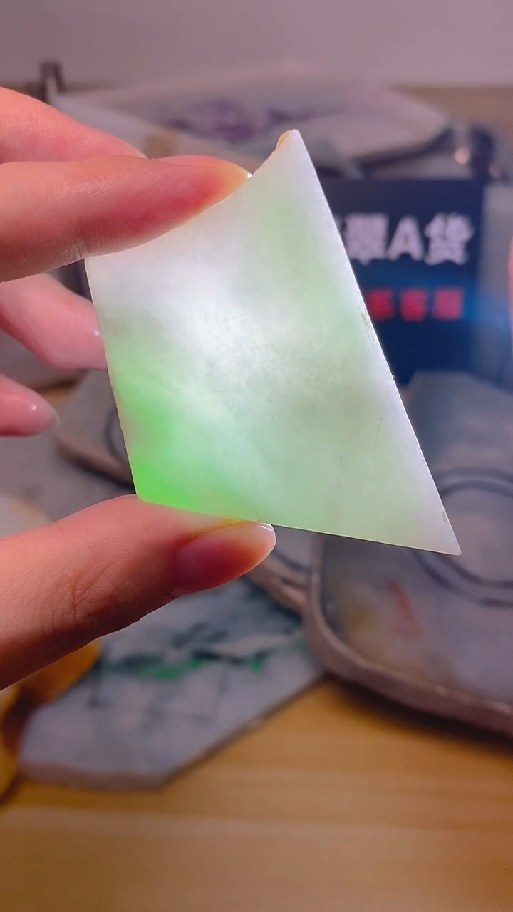 翡翠裸石天然A货缅甸翡翠高品质边角料91