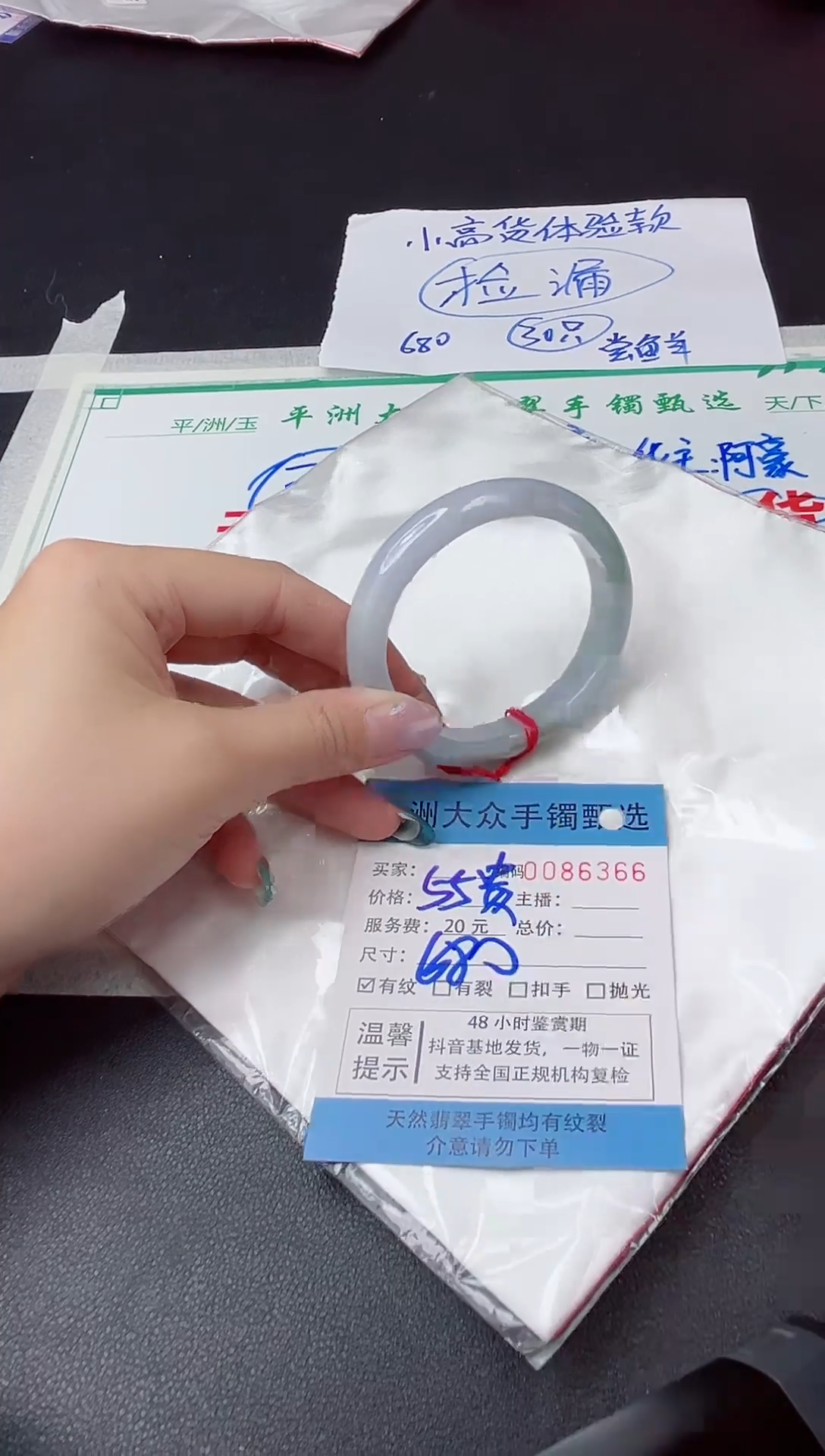 【闪购商品】翡翠手镯未镶嵌翡翠手镯