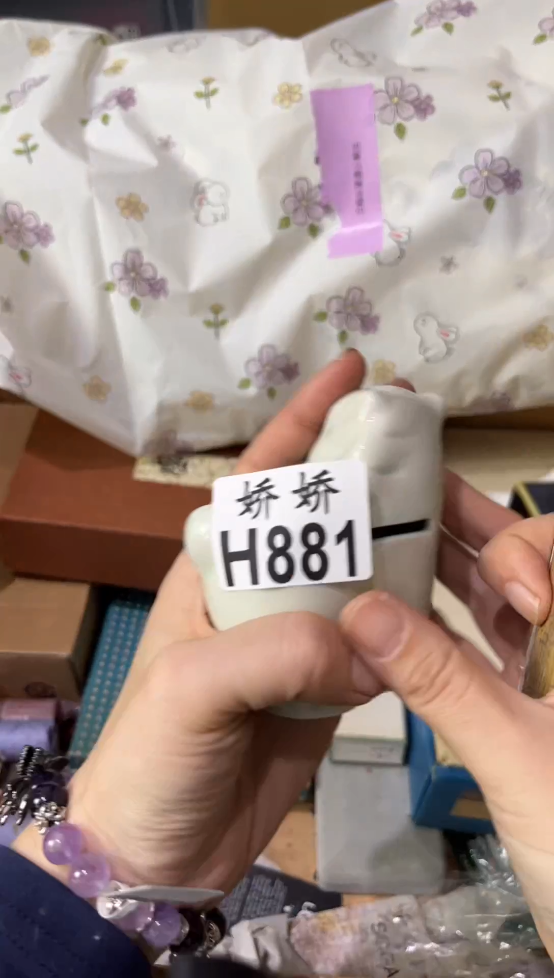 瓷片小***油881定向 小A加加油