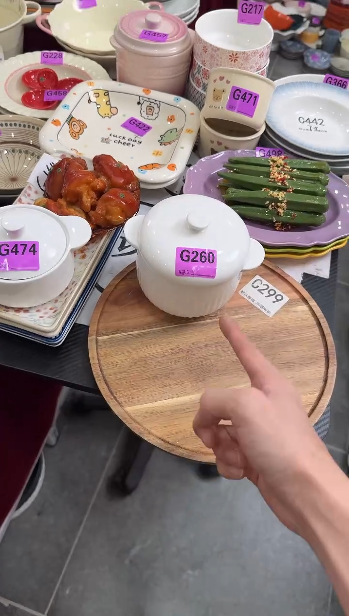 G260-1个             【微瑕】