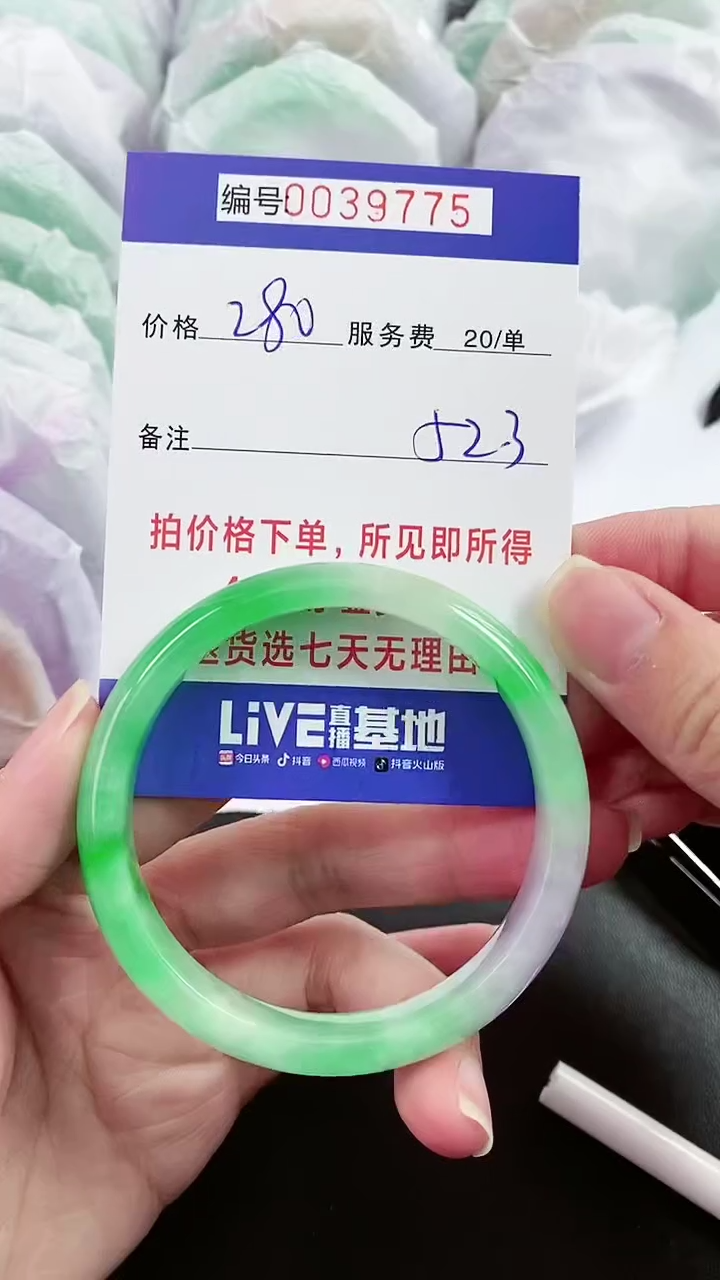 【闪购商品】以实物为准 000039775