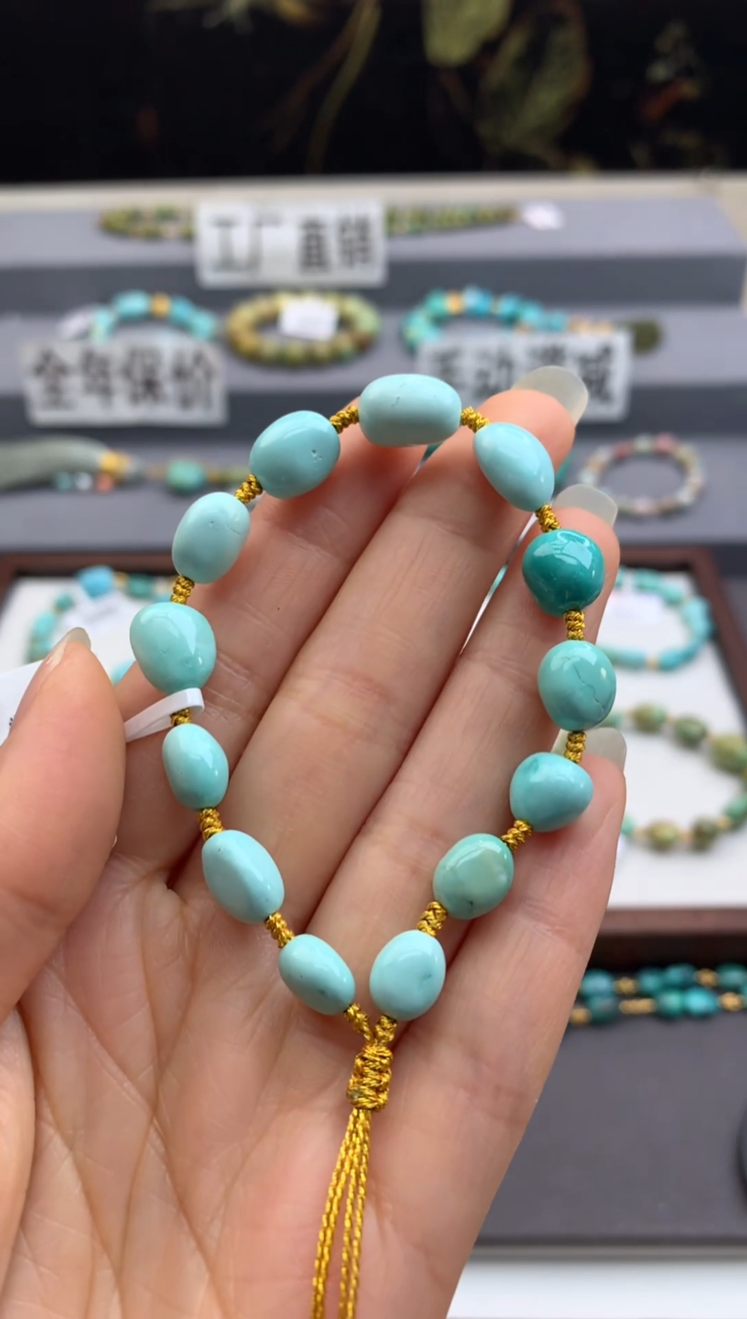 未镶嵌绿松石手串茜.X73