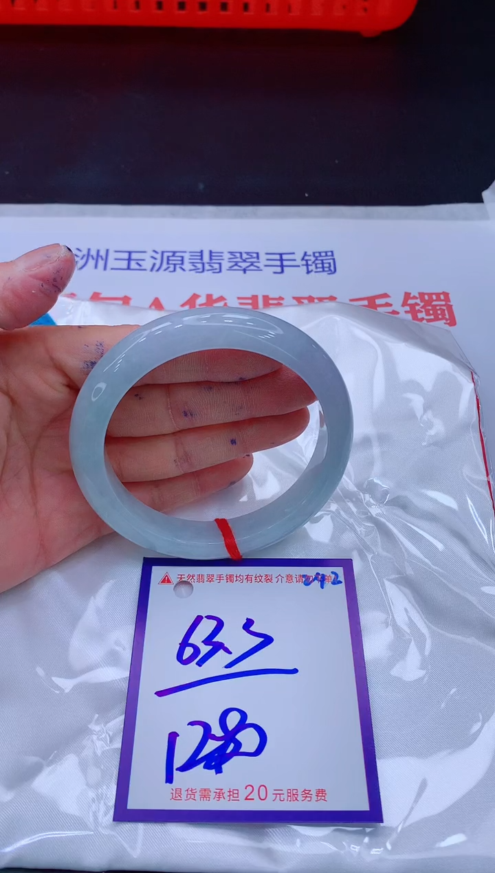 翡翠手镯未镶嵌11111111