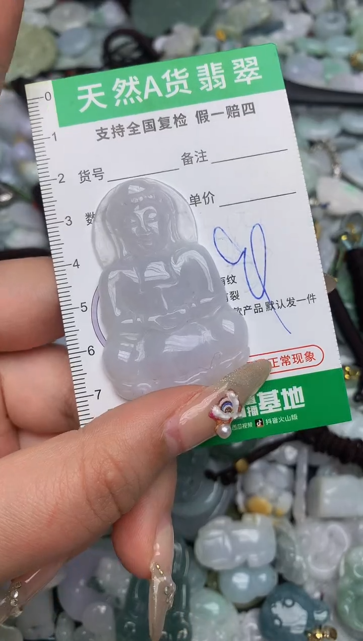 【闪购商品】翡翠颈饰未镶嵌天然缅甸A货翡翠吊坠