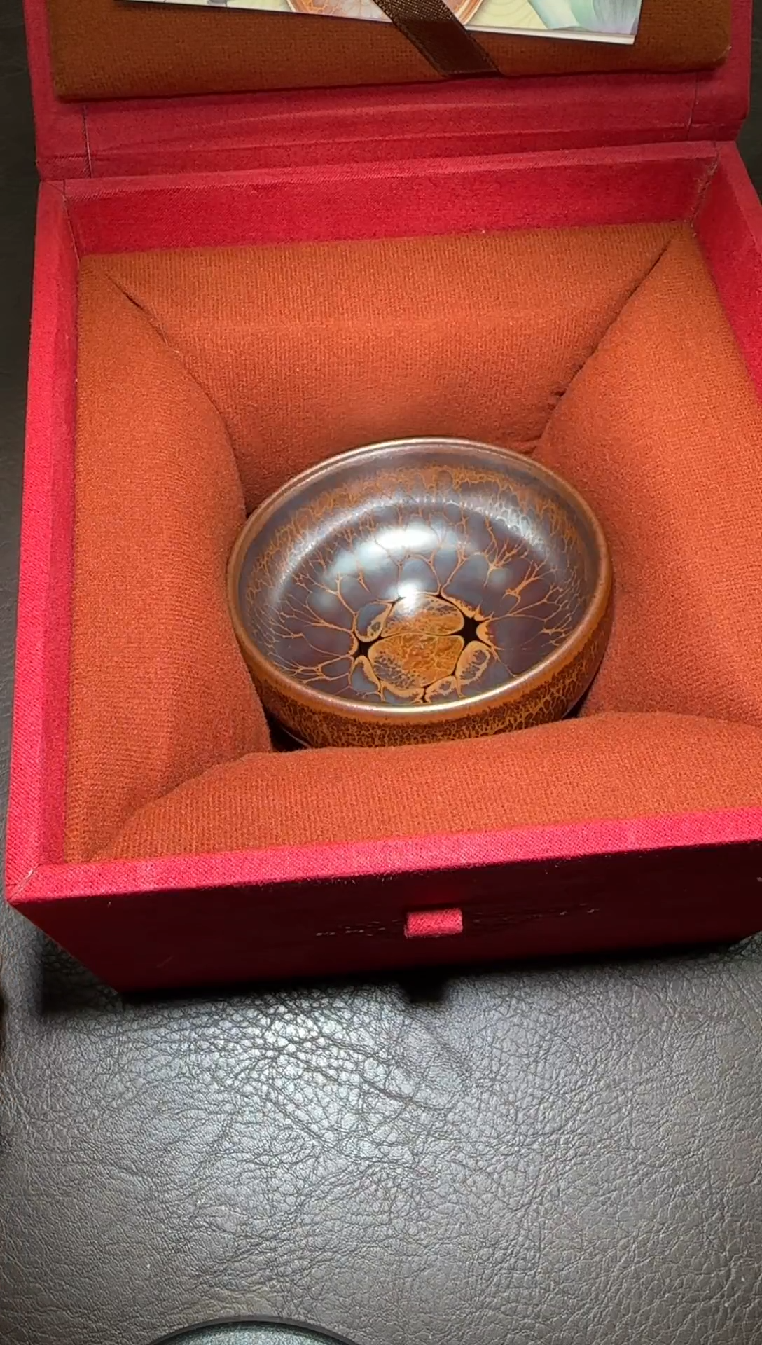 茶盏137号黄涛火莲