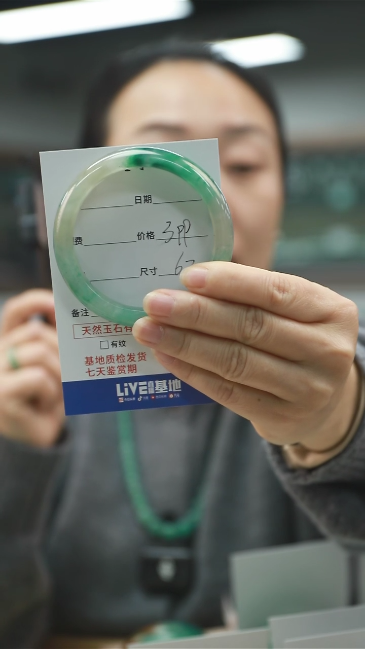 【闪购商品】石英质玉手镯未镶嵌天然独龙玉手镯圈口62