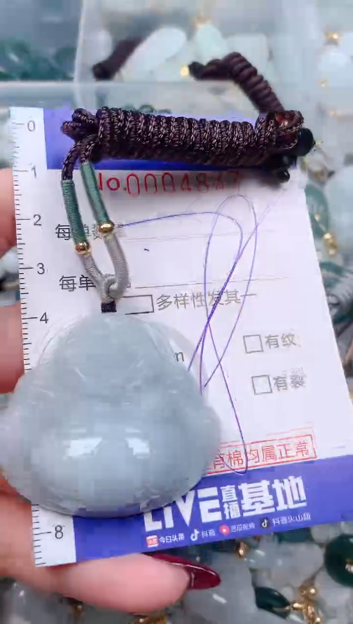 【闪购商品】翡翠挂件未镶嵌00004847