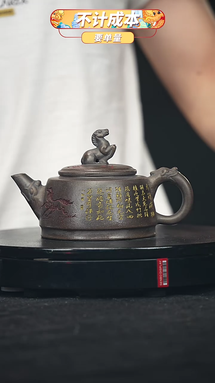 【闪购商品】宜兴原矿高端紫砂