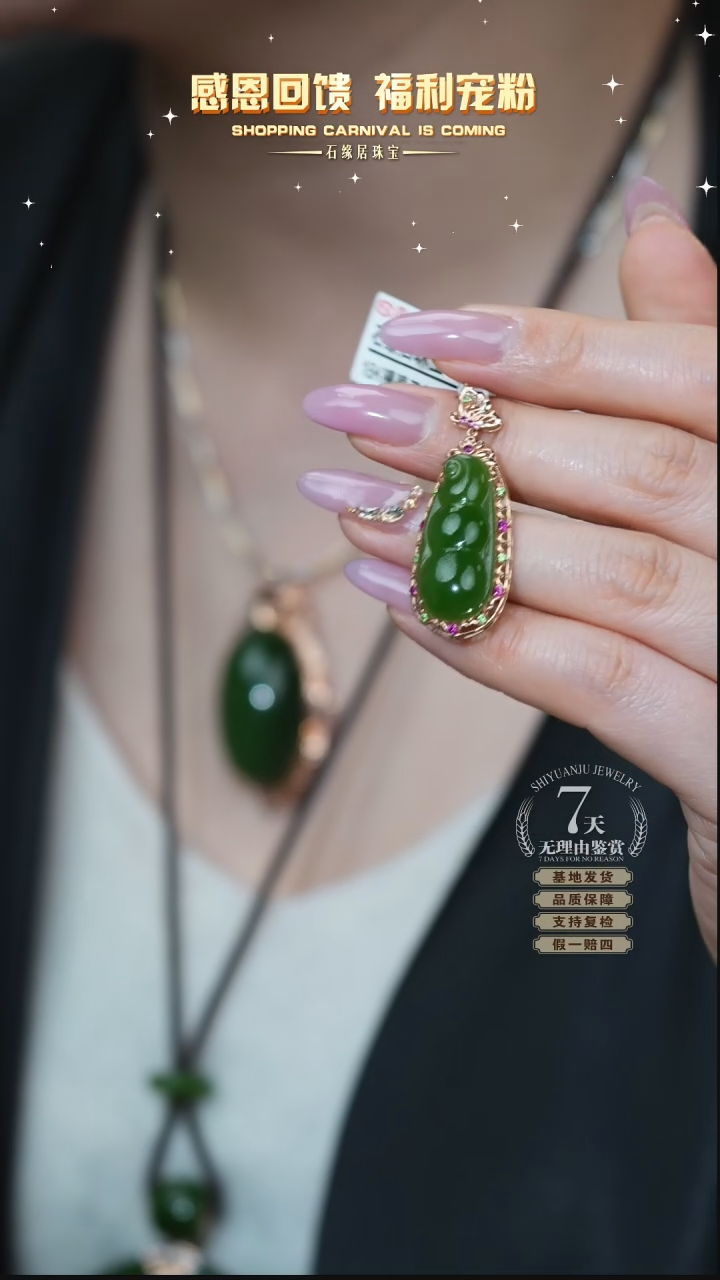 【闪购商品】和田玉18K金镶嵌吊坠C37-48 福豆