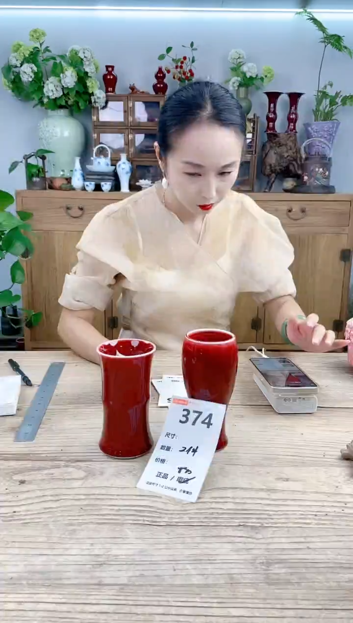 小玩子花盆直播号374