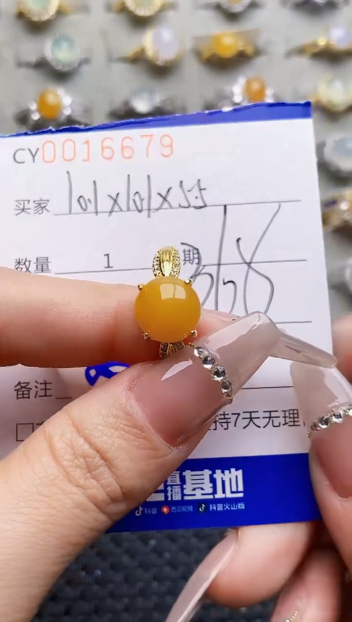 银S925镶嵌戒指翡翠6679