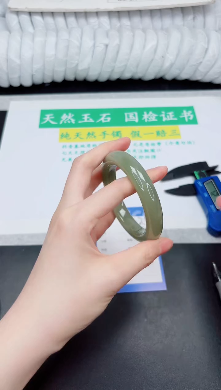 和田玉手镯未镶嵌225-57.3QS4