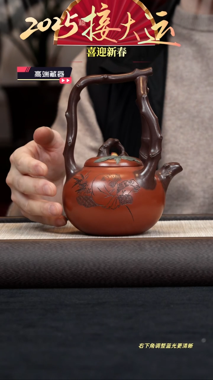 【闪购商品】紫砂茶壶【k006】小东坡提梁